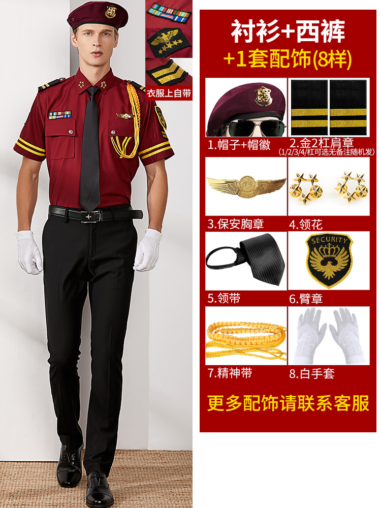 Seragam Layanan Konserje Prope - Summer Clothing Images ulasan dan harga